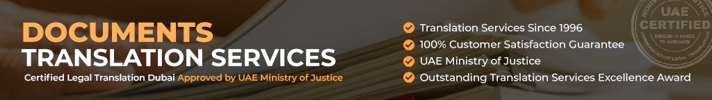 DOCUMENTS TRANSLATION