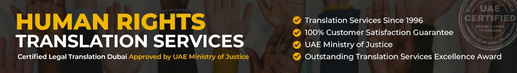 HUMAN RIGHTS TRANSLATION