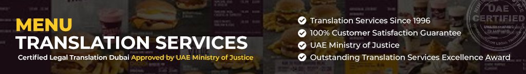 MENU TRANSLATION
