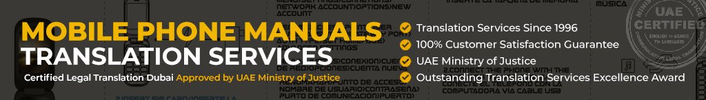 MOBILE PHONE MANUALS TRANSLATION