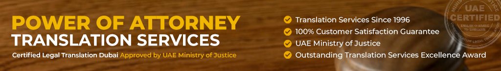 POWER OF ATTORNEY TRANSLATION