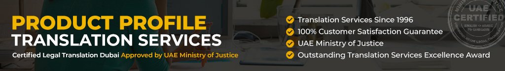 PRODUCT PROFILE TRANSLATION