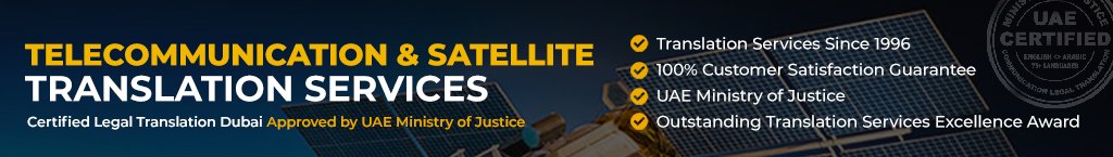 TELECOMMUNICATION AND SATELLITE TRANSLATION