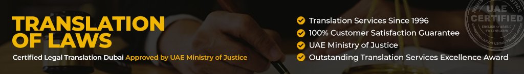 TRANSLATION OF LAWS