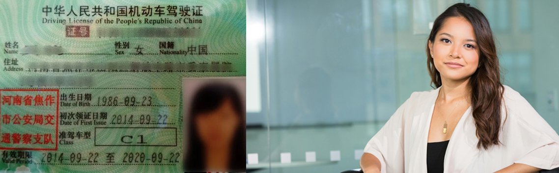 Chinese Driving License Translation Dubai